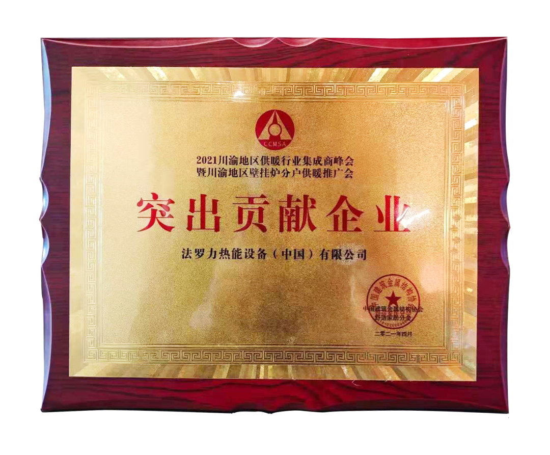 GA黄金甲·(中国集团)官方网站