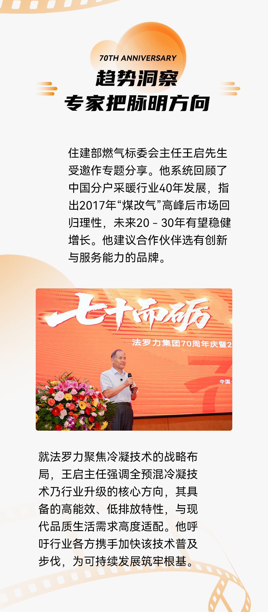 GA黄金甲·(中国集团)官方网站