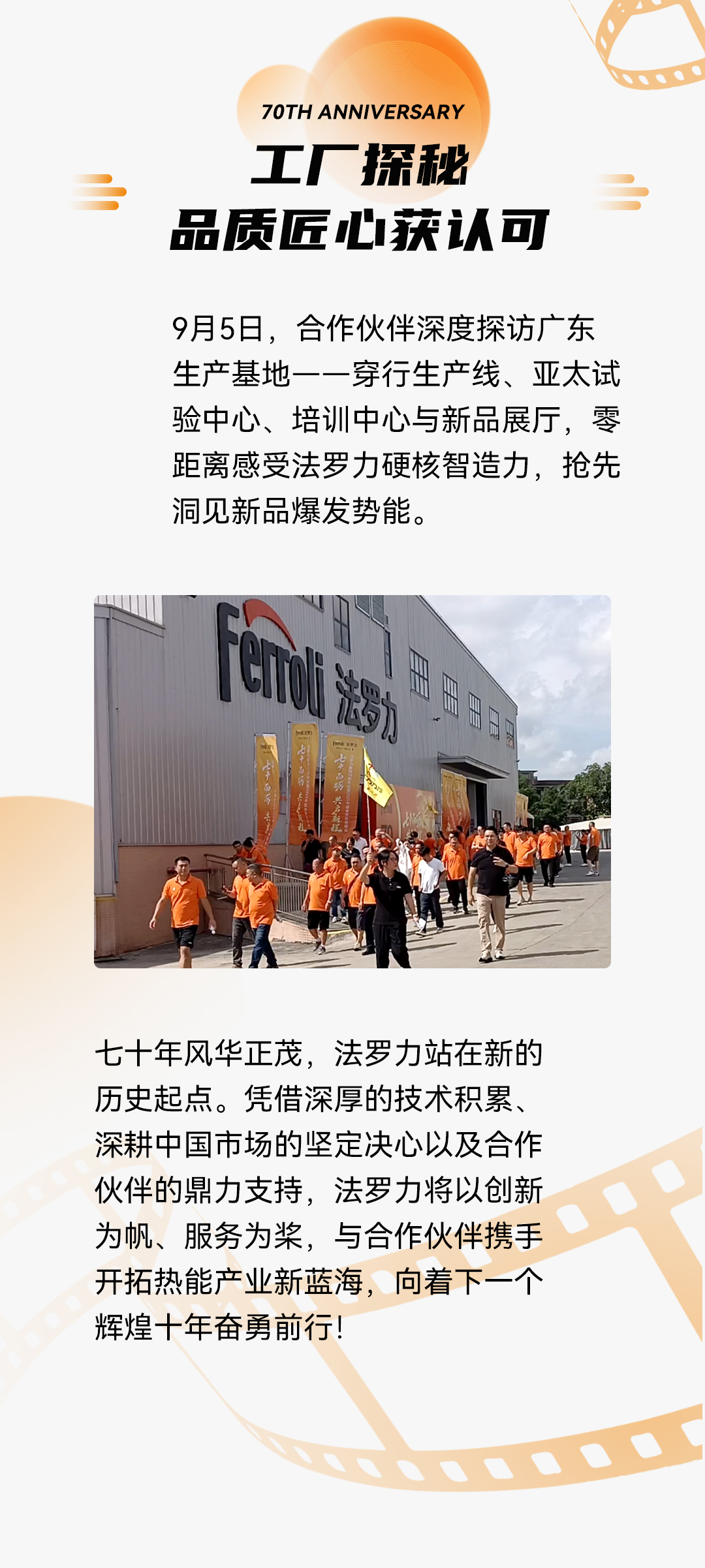 GA黄金甲·(中国集团)官方网站