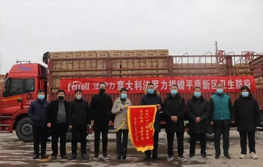 心系疫情 GA黄金甲在行动(续集)