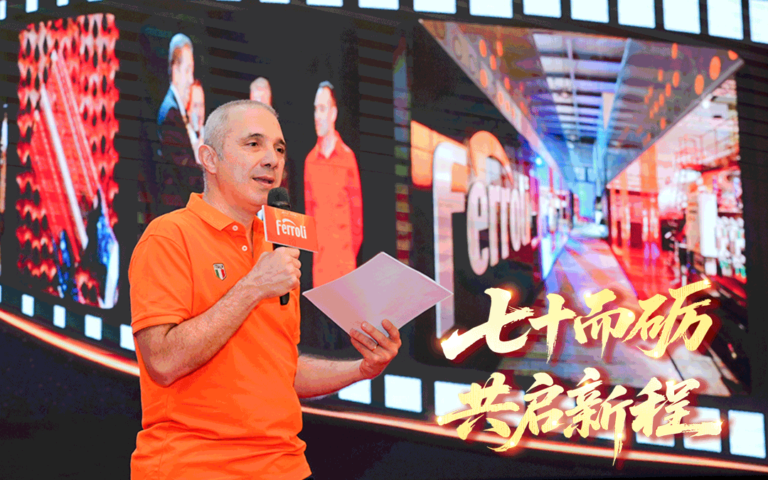 七十而砺·共启新程 | GA黄金甲集团70周年庆暨2025中国相助同伴峰会圆满收官！！！